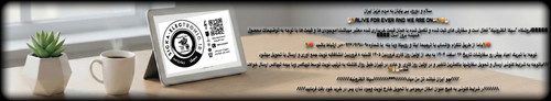 فروشگاه فعال است