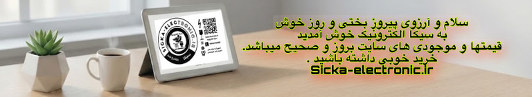 فروشگاه فعال است