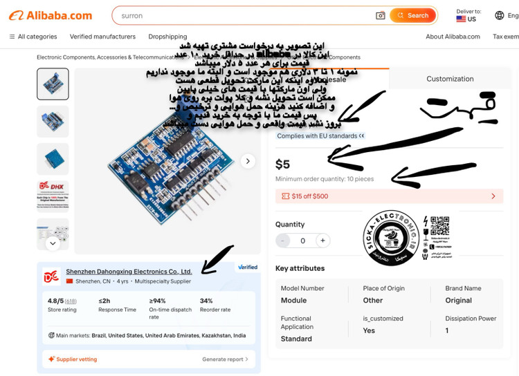 ماژول PWM فرکانس قابل تنظیم /ماژول کنترلر اینورتر DC به AC مولد پالس مربعی با فرکانس قابل کنترل مناسب برای درایو انواع ماسفت اولیه اینورتر مبدل برق و کنترل موتور(نمونه با کیفیت)